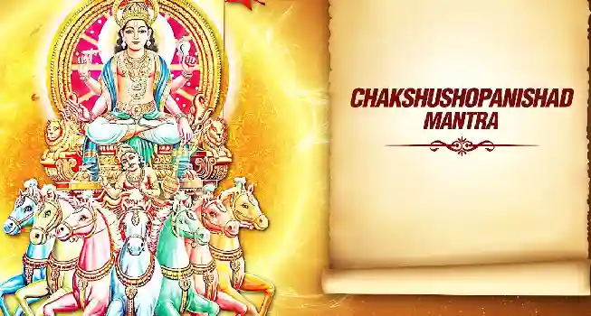 Chakshushopanishad Paath and Mantra Recitation01
