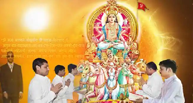 Chakshushopanishad Paath and Mantra Recitation02