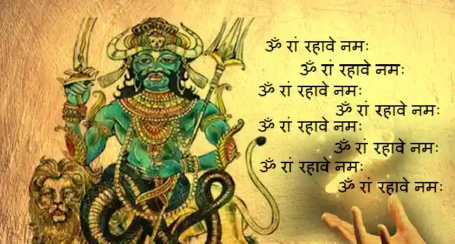Rahu Mantras Recitation02